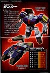 Transformers Legends Tankor - Image #21 of 133