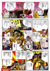 Transformers Legends Tankor - Image #24 of 133
