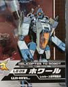 Transformers Legends Whirl - Image #2 of 114