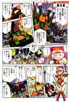 Transformers Legends Whirl - Image #19 of 114