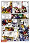 Transformers Legends Whirl - Image #20 of 114