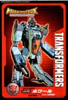 Transformers Legends Whirl - Image #21 of 114