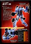 Transformers Legends Whirl - Image #23 of 114