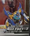 Transformers Legends Sky-Byte - Image #2 of 129