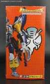 Transformers Legends Sky-Byte - Image #5 of 129