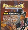 Transformers Legends Sky-Byte - Image #9 of 129