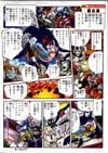 Transformers Legends Sky-Byte - Image #26 of 129