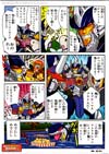 Transformers Legends Sky-Byte - Image #27 of 129