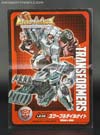 Transformers Legends Swerve - Image #20 of 153