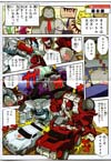 Transformers Legends Tailgate - Image #28 of 153