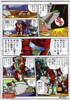 Transformers Legends Tailgate - Image #29 of 153
