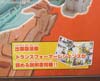 Transformers Legends Brainstorm - Image #13 of 128