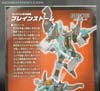 Transformers Legends Brainstorm - Image #26 of 128