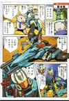 Transformers Legends Brainstorm - Image #29 of 128