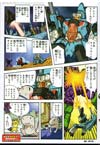 Transformers Legends Brainstorm - Image #30 of 128