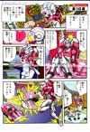 Transformers Legends Arcee - Image #26 of 159