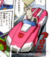 Transformers Legends Arcee - Image #31 of 159