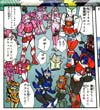 Transformers Legends Chromia - Image #23 of 137