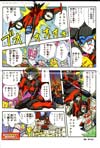 Transformers Legends Windblade - Image #27 of 139