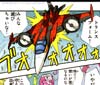 Transformers Legends Windblade - Image #30 of 139