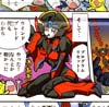 Transformers Legends Windblade - Image #31 of 139