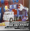 Transformers Legends Ultra Magnus - Image #2 of 175