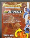 Transformers Legends Ultra Magnus - Image #8 of 175