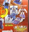 Transformers Legends Ultra Magnus - Image #10 of 175