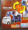 Transformers Legends Ultra Magnus - Image #11 of 175