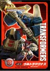 Transformers Legends Ultra Magnus - Image #21 of 175