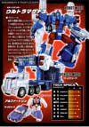 Transformers Legends Ultra Magnus - Image #22 of 175