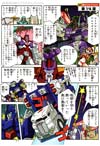 Transformers Legends Ultra Magnus - Image #25 of 175