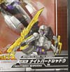 Transformers Legends Nightbird Shadow - Image #5 of 151