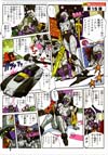 Transformers Legends Nightbird Shadow - Image #24 of 151