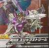 Transformers Legends Slipstream - Image #5 of 138