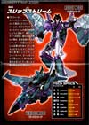 Transformers Legends Slipstream - Image #22 of 138