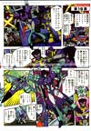Transformers Legends Slipstream - Image #24 of 138