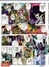 Transformers Legends Slipstream - Image #25 of 138
