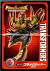 Transformers Legends Blackarachnia - Image #20 of 173