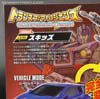 Transformers Legends Skids - Image #7 of 106