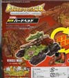 Transformers Legends Hardhead - Image #10 of 138