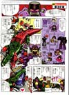 Transformers Legends Skull (Skullcruncher)  - Image #17 of 181