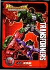 Transformers Legends Skull (Skullcruncher)  - Image #19 of 181