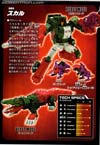Transformers Legends Skull (Skullcruncher)  - Image #21 of 181