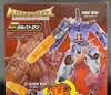 Transformers Legends Galvatron - Image #9 of 152