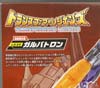 Transformers Legends Galvatron - Image #10 of 152