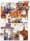 Transformers Legends Galvatron - Image #147 of 152