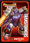 Transformers Legends Galvatron - Image #149 of 152
