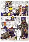 Transformers Legends Astrotrain - Image #24 of 129