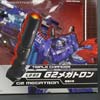 Transformers Legends G2 Megatron - Image #2 of 181